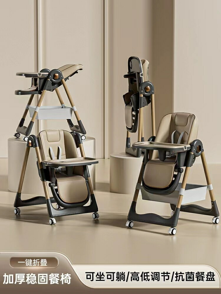 寶寶餐椅可折疊多功能兒童吃飯便捷式椅子家用嬰兒座椅餐桌椅飯桌