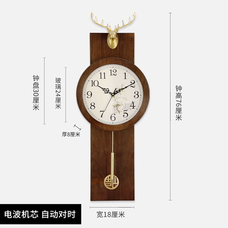附發票 客廳掛鐘 時鐘 中式液顯萬年歷木質掛鐘客廳家用裝飾鐘表創意靜音中國風掛墻時鐘