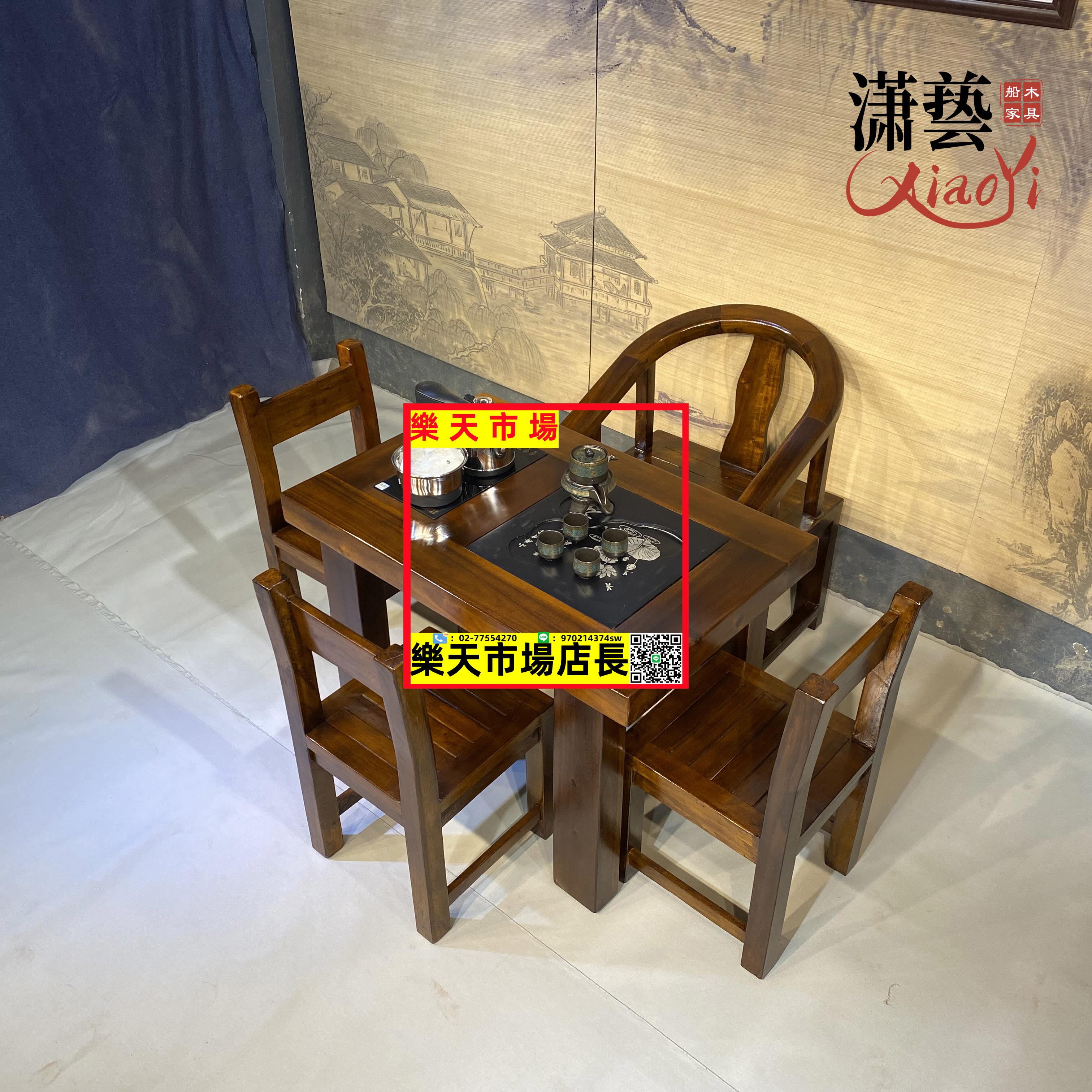中式小戶型陽臺茶桌椅組合實木辦工茶客廳幾家用簡約小型茶