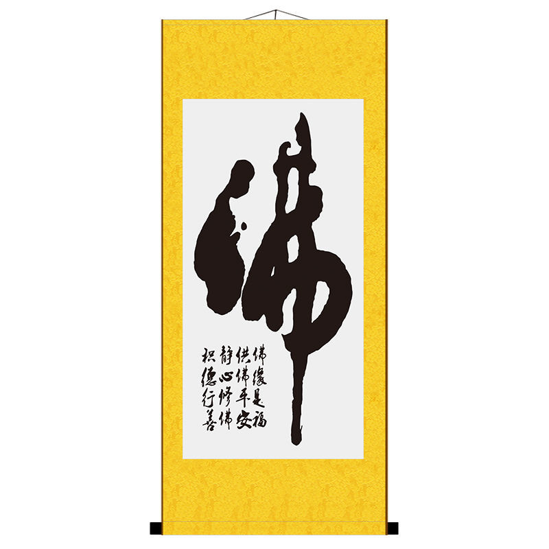 佛心/紺紙金泥/草風謹書/共箱/掛軸 佛心/紺紙金泥/草風謹書/共箱/掛軸 - メルカリ