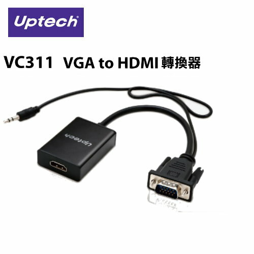 【超商免運】UPMOST登昌恆 VC311 VGA to HDMI轉換器【Sound Amazing】
