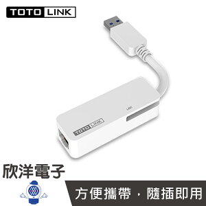※ 欣洋電子 ※ TOTOLINK USB 3.0 轉 RJ45 Gigabit 網路卡 (U1000) 外接網卡