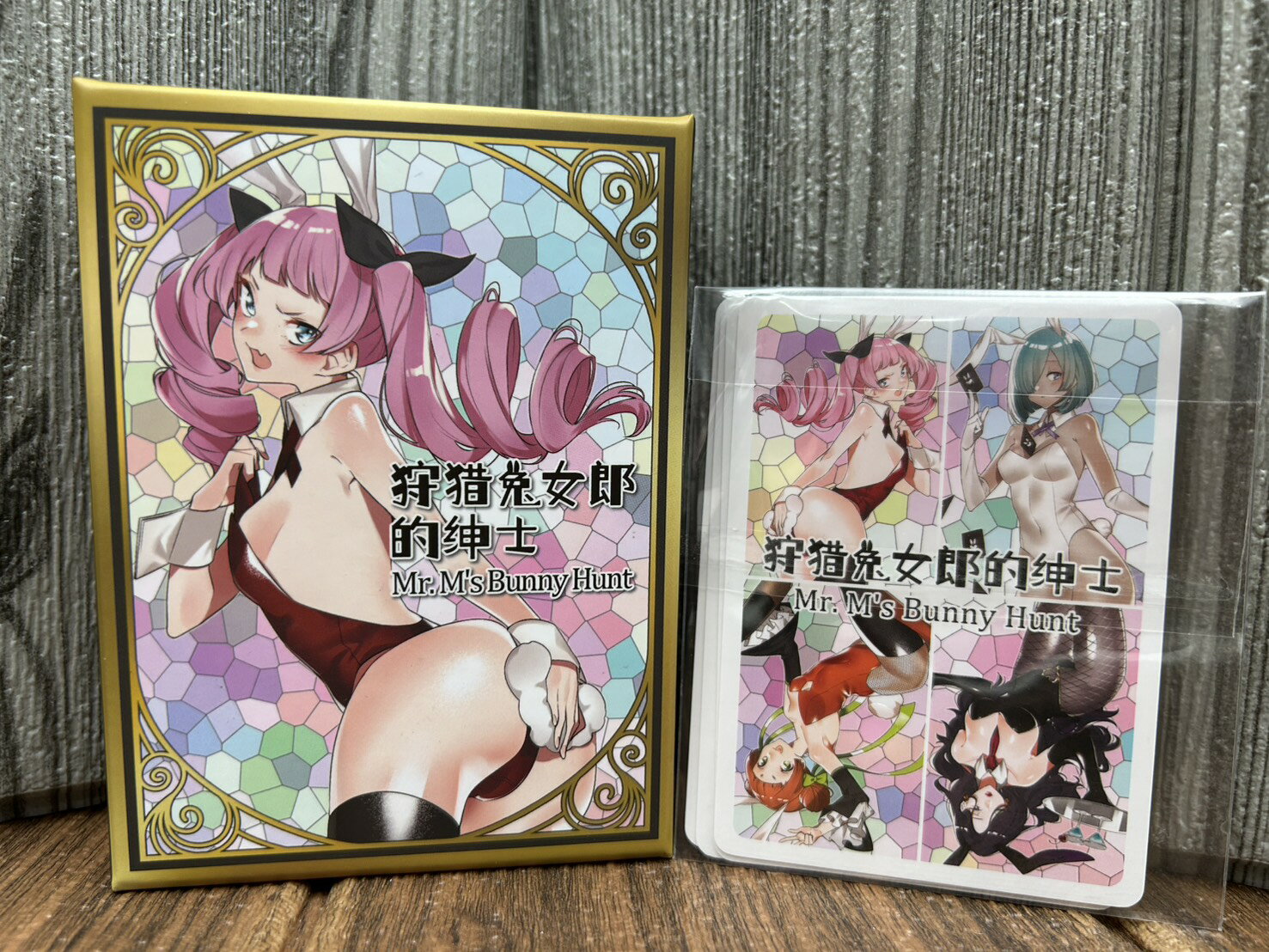 【桌遊侍】狩獵兔女郎的紳士 附Promo《免運.再送充足牌套》正版實體店面快速出貨 派對遊戲.心臟病.日系遊戲.旭翼文化