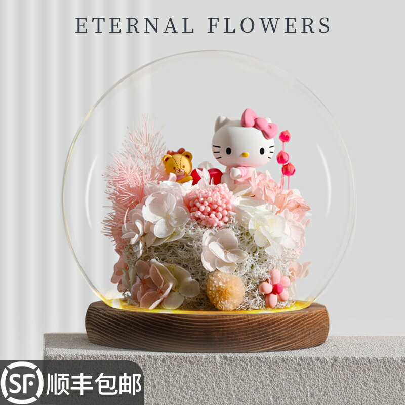 HelloKitty凱蒂貓手辦盲盒甜心玩伴送女生節日動漫禮物永生花禮盒