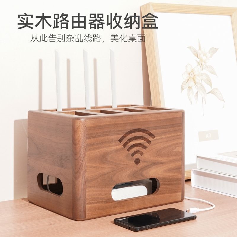 臺灣公司貨 免運 可開票 最新實木桌面路由器全木大號插排收納盒純木集線器六根天線萬能型