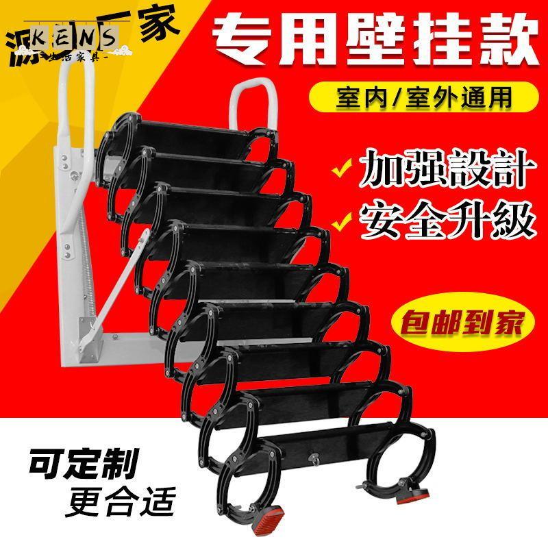 免運 梯子 摺疊梯 家用梯 閣樓伸縮室內外消防復式隱形折疊升降多功能收縮拉伸別墅子梯子全館八折 售後保障 工廠現貨直銷 k5619