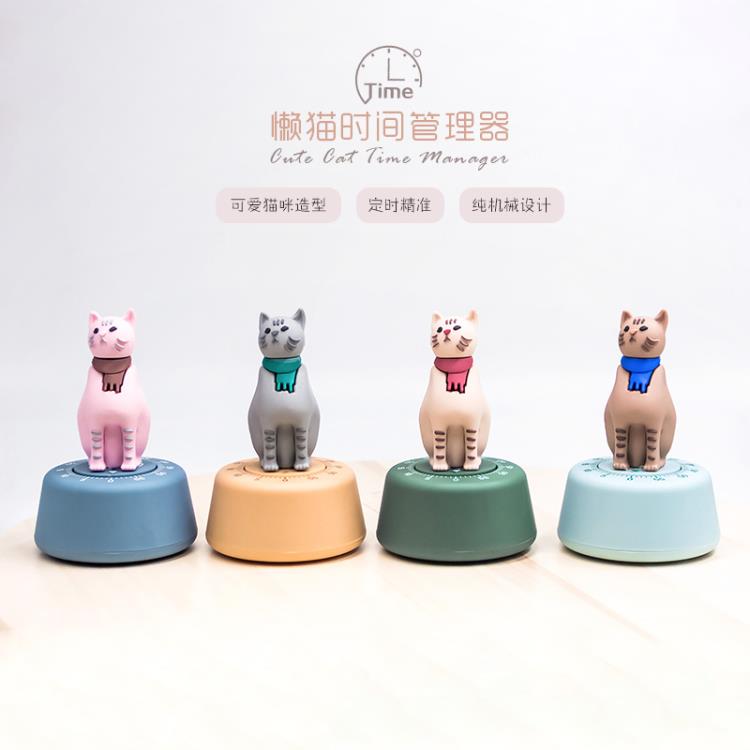 計時器 創意可愛時間管理器計時器倒時器機械提醒器定時器培訓畢業禮品