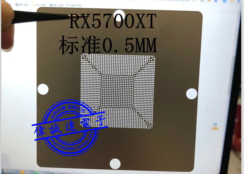 RX5700XT 顯卡 215-0917210 215-0917220 215-0917338 植球鋼網