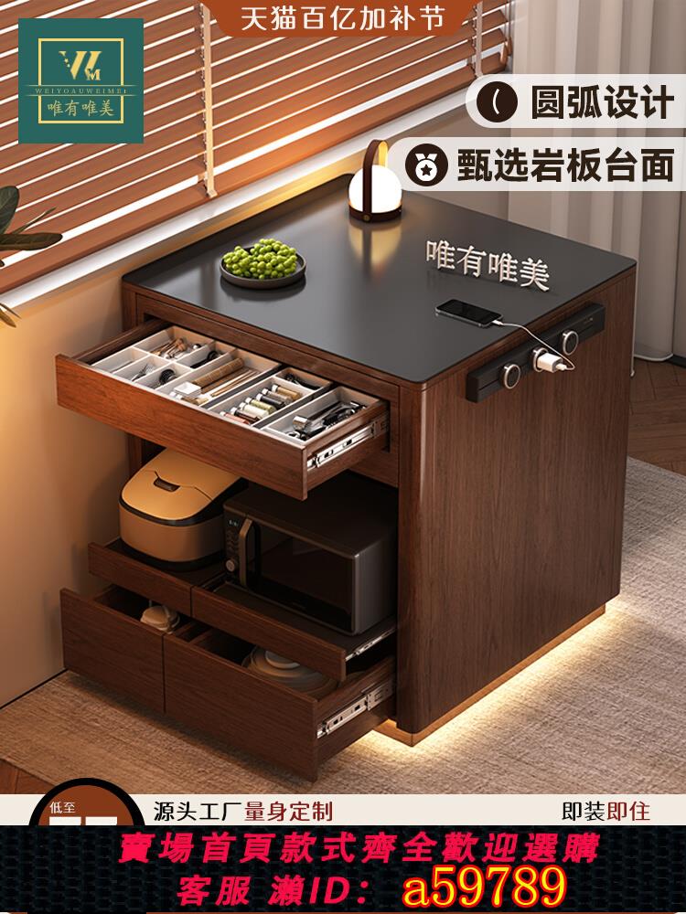 【臺灣公司 可打統編】雲景中古風島臺櫃單獨可移動開放式廚房巖板中倒臺餐桌一體櫃定製