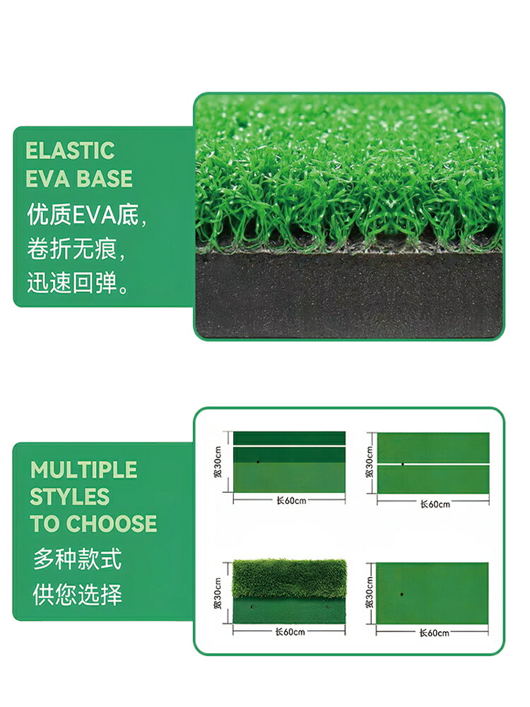 {可打統編 保固一年}老鳥高爾夫打擊練習墊室內球墊訓練器練習切桿練習球墊golf打擊墊 2