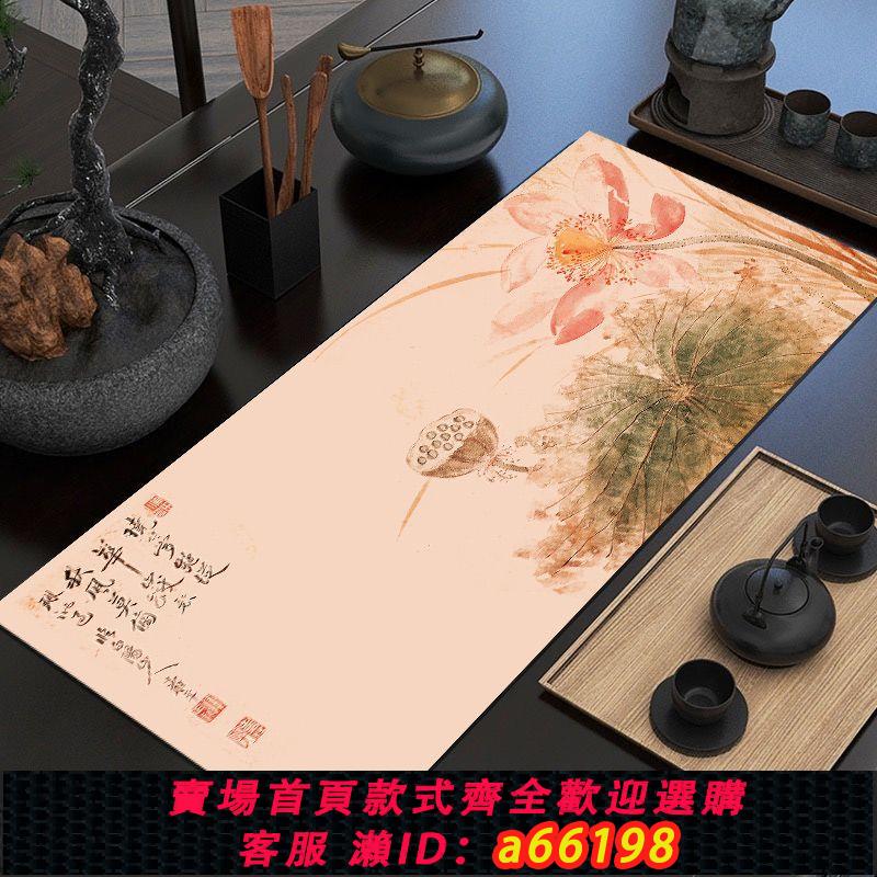 【臺灣公司 可開發票】新款中式桌旗吸水速幹茶墊國風禪意茶臺茶巾茶杯茶壺可定製小墊子