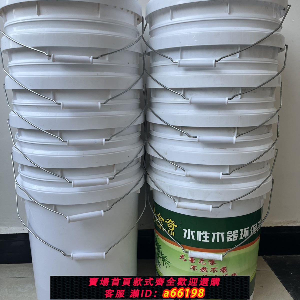 【臺灣公司 可開發票】二手加厚塑料桶圓形手提家用儲水桶食品桶工業桶20升40斤大容量