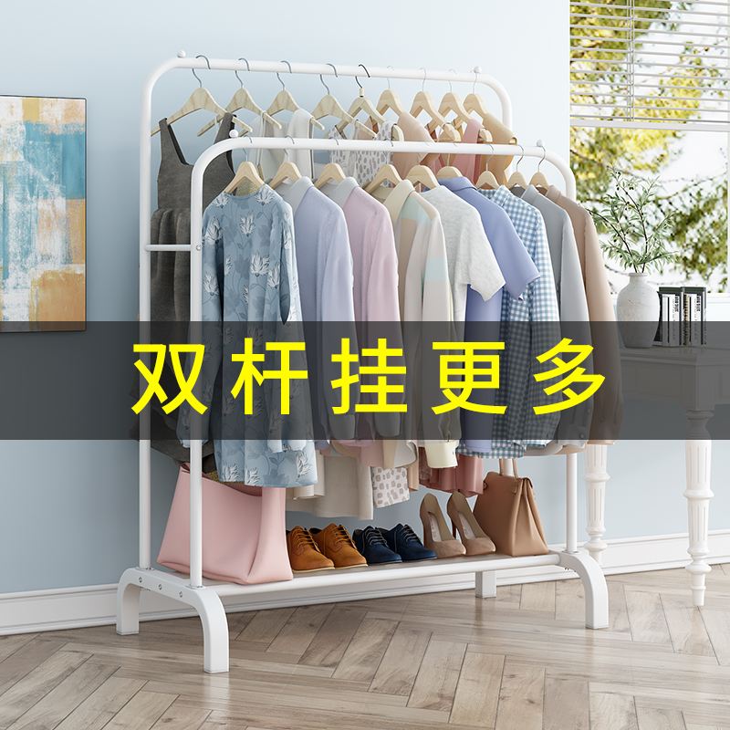 晾衣架落地臥室小型移動架子單桿式簡易晾衣服家用折疊室內衣帽架