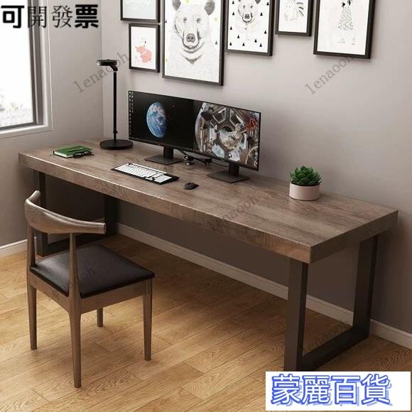 工廠特惠【免運包稅】實木桌 實木書桌 北歐書桌 簡約書桌 墻邊實木電腦臺式桌傢用書桌臥室學習桌雙人長條辦公桌簡約實木桌 快速出貨
