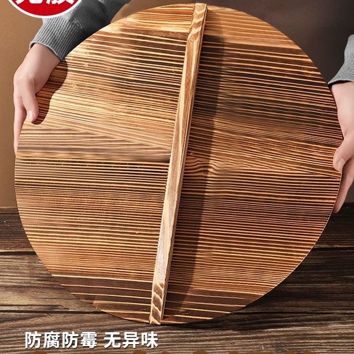 工廠現貨 特惠/免運 鍋蓋 家用鍋蓋 杉木鍋蓋鐵鍋蓋子圓形通用型家用老式實木木頭缸蓋炒鍋水缸手工特惠/可開發票 全館八折 s1031