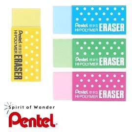 飛龍Pentel ZEH-05 HIPOLYMER EASER 彩色標準型塑膠擦 橡皮擦