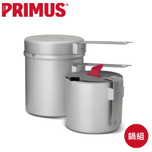 【Primus 瑞典 Essential Trek Pot SET 鋁合金鍋組】741450/套鍋組/戶外鍋具/露營/登山