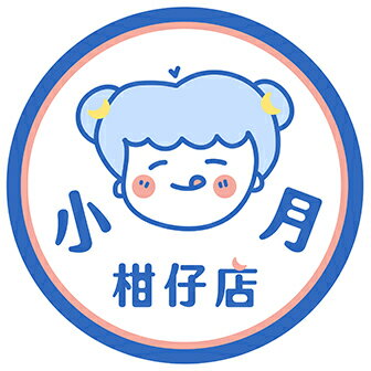 小月柑仔店