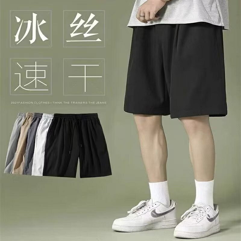 短褲男 夏季冰絲薄款速乾寬鬆短褲 大尺碼M-5XL五分休閒運動褲 港風潮牌百搭素色短褲 男生短褲（CP-K17）