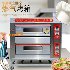 【可開發票】廚寶大型燃氣烤箱商用一層兩盤二層四盤蛋糕店烘焙烤爐月餅電烤箱