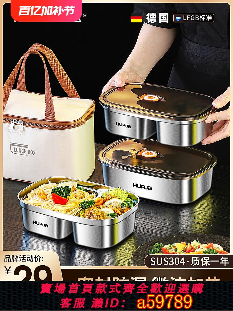 【臺灣公司 可打統編】華際達多層保溫飯盒上班族學生專用可微波爐加熱帶飯桶便當盒餐盒