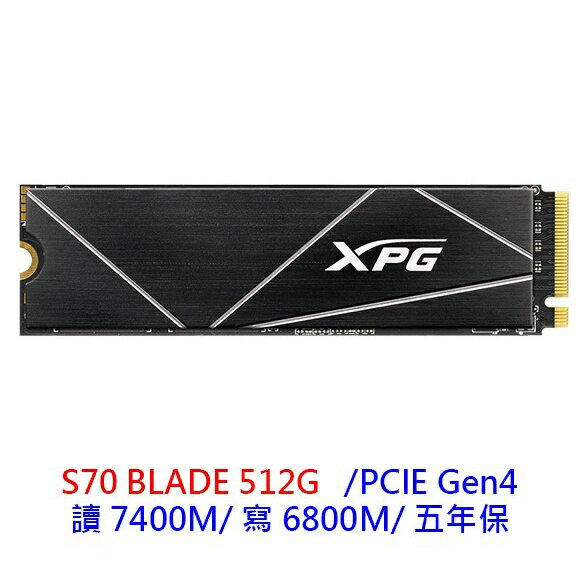 XPG 威剛 S70 BLADE 512G 1TB M.2 NVMe PCIe SSD Gen4 固態硬碟 原廠5年保