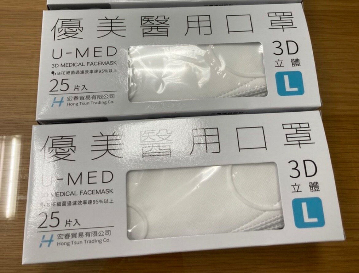 優美口罩-成人KF94口罩 - L號 雙鋼印 (25片/盒)