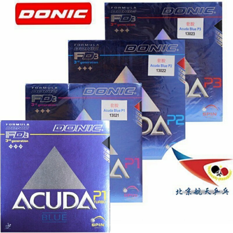 航天乒乓 DONIC多尼克P1加強乒乓球膠皮P2反膠P3藍海綿套膠