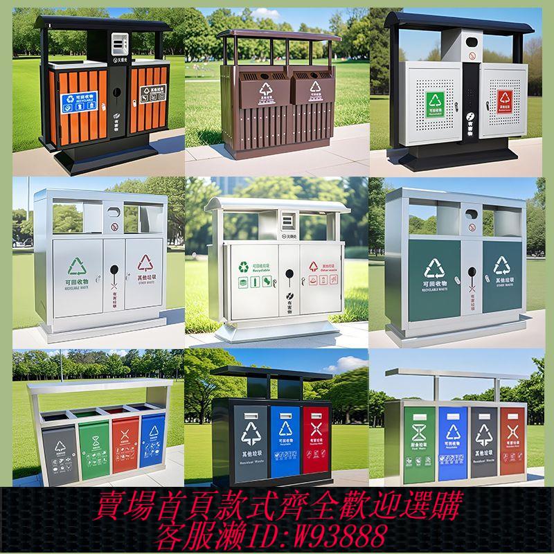 不鏽鋼垃圾桶 戶外垃圾桶不銹鋼環衛分類果皮箱室外公園小區公共場合定製垃圾箱