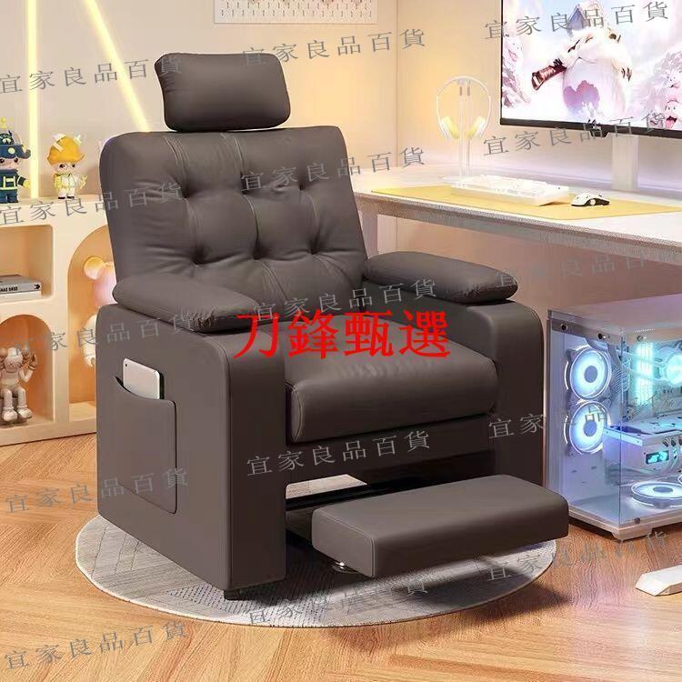 【宜家良品百貨】【公司貨】電腦椅 懶人沙發椅 懶人椅 旋轉沙發椅 懶人沙發 老闆椅 逍遙椅 電腦沙發椅 電競椅 書桌椅