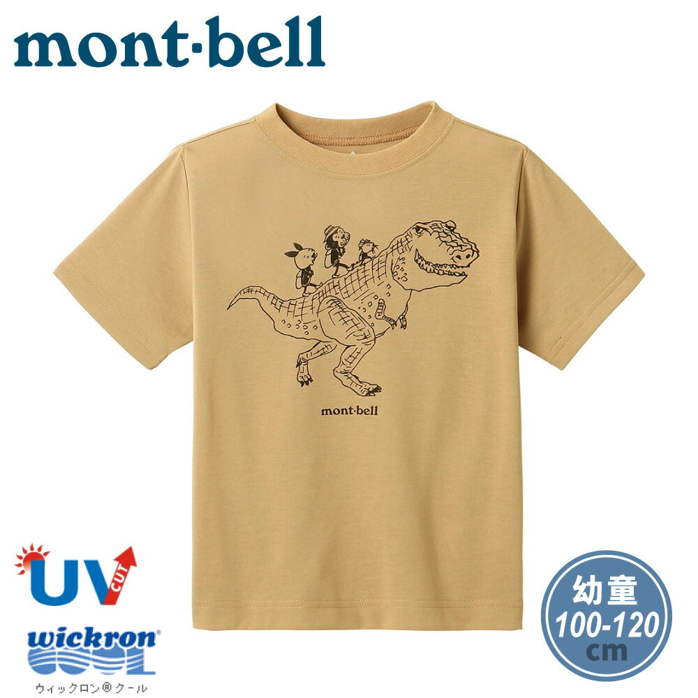 【Mont-Bell 日本 幼童 WIC.T短袖排汗T恤《恐龍動物/卡其》】1114585/圓領短T/短袖上衣