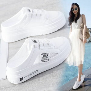 韓國半拖鞋女外穿年新款夏季百搭包頭懶人鞋子時尚厚底小白鞋