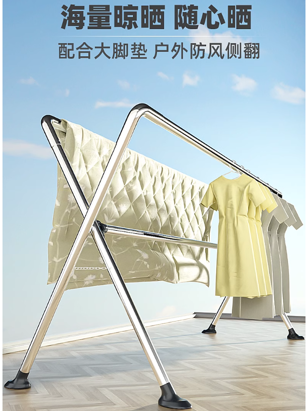 不鏽鋼晾衣架落地折疊室外內鋼管衣架陽臺戶外家用曬被子專用神器