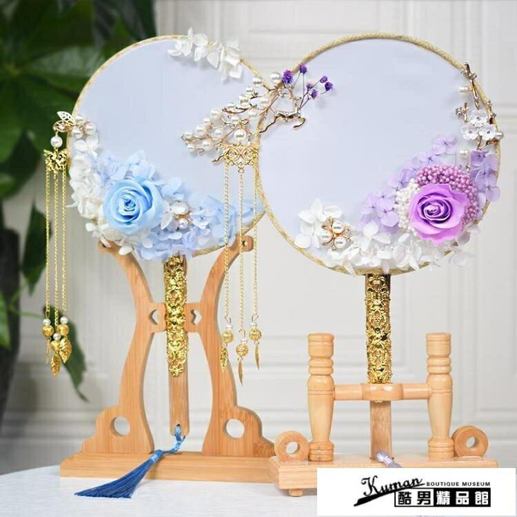 精選好品~古風摺扇中國風古風團扇lo扇子兒童自制女永生花手工製作乾花diy材料包 雙11全館免運