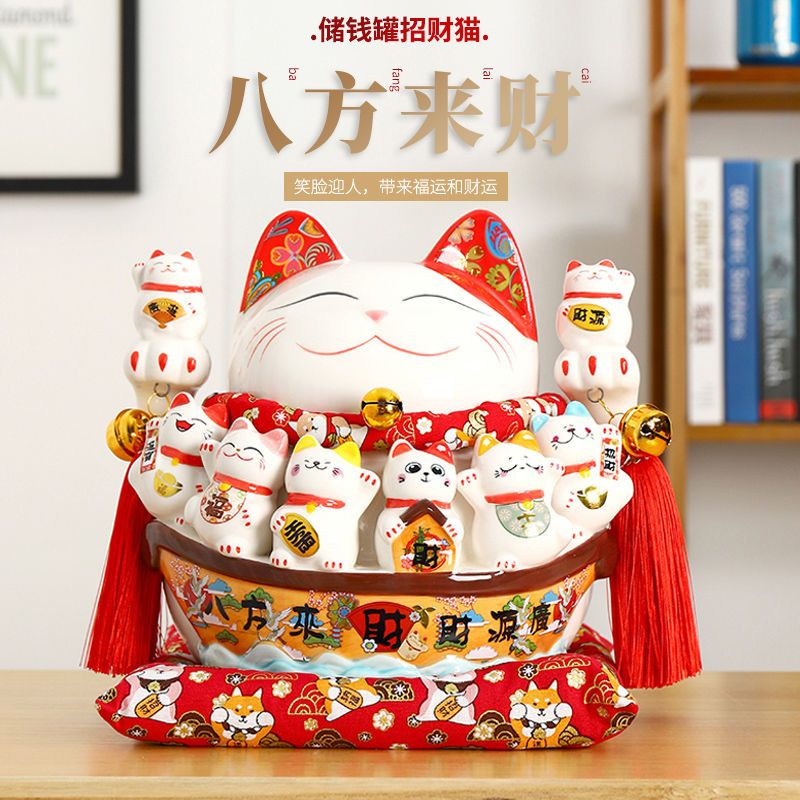 招財貓擺件 大號可愛招財貓存錢罐擺件高檔大氣禮品大容量陶瓷儲蓄罐新款前臺交換禮物