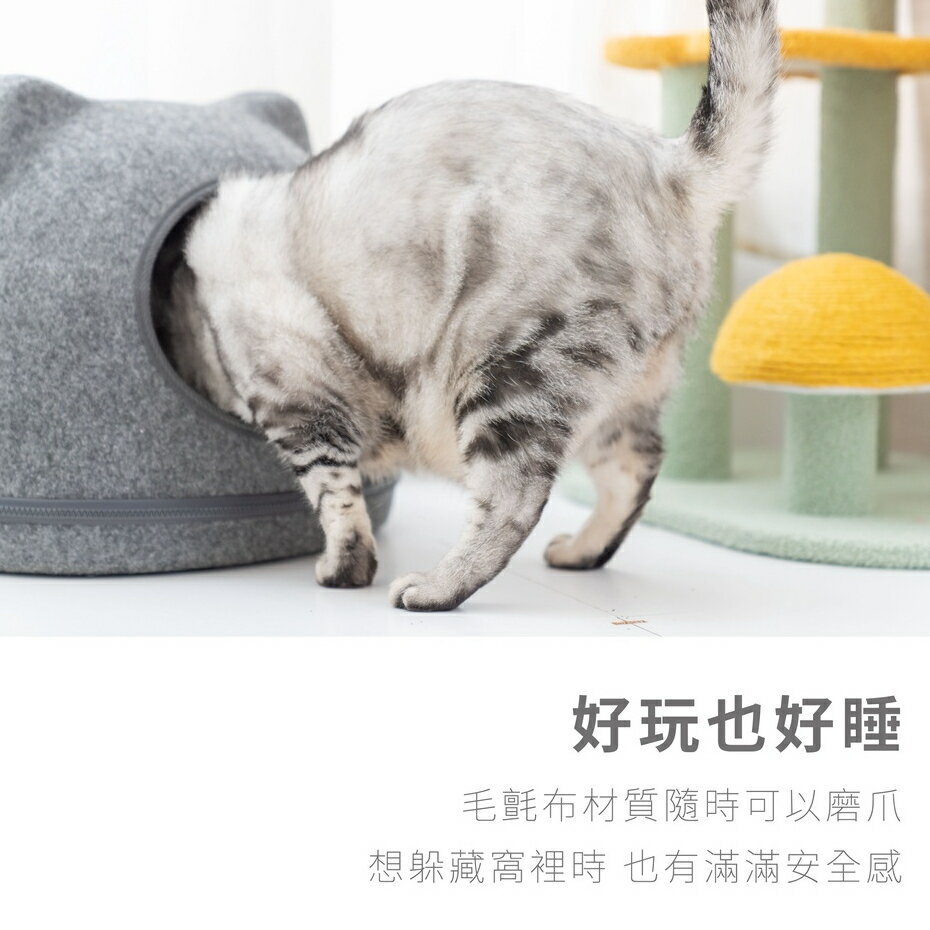 【PetPanny 陪陪你】貓耳毛呢貓窩 寵物 貓狗 睡窩 造型睡窩 可拆洗 4