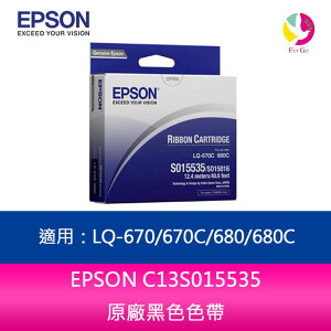 (10入組合)EPSON C13S015535原廠黑色色帶適用：LQ-670/670C/680/680C【APP下單最高22%點數回饋】