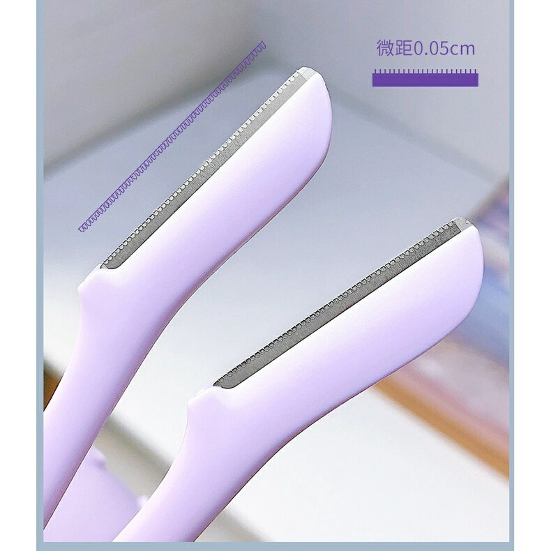炫彩芬齡萌兔迷你修眉刀安全刮眉刀两支修眉套裝初學者女眉刀 1