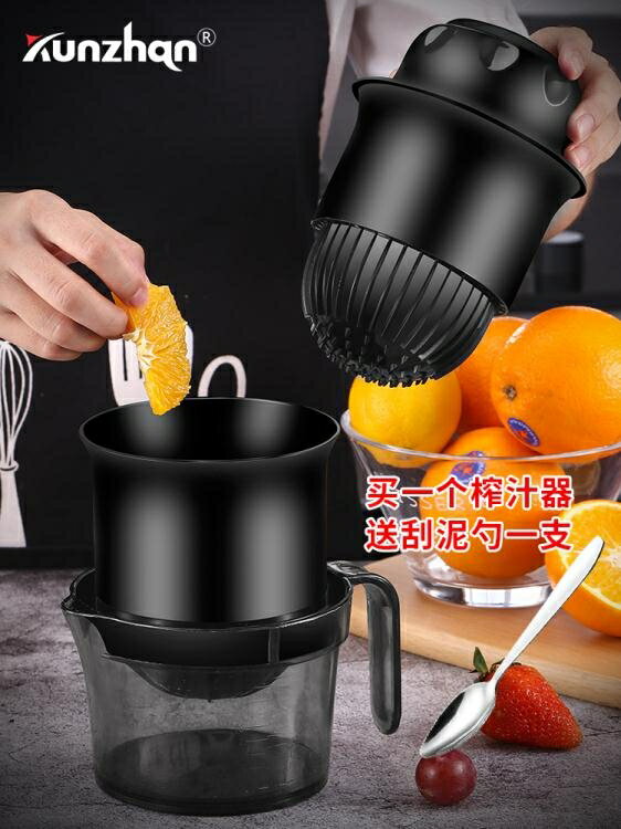 手動榨汁機學生多功能簡易家用水果壓橙器迷你小型炸檸檬杯便攜擠