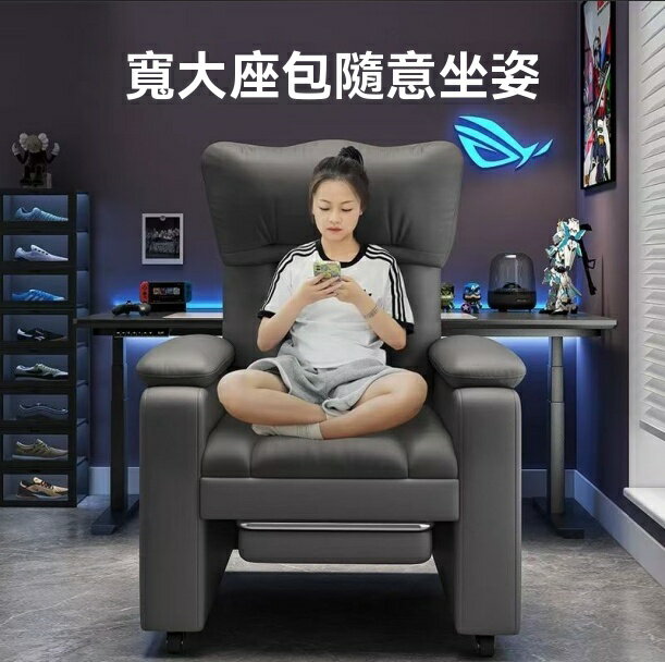 現貨免運！懶人椅 沙發椅 電腦椅 躺椅 辦公椅 電腦椅子辦公座椅直播電競椅 八折下殺 特價出 可開發票