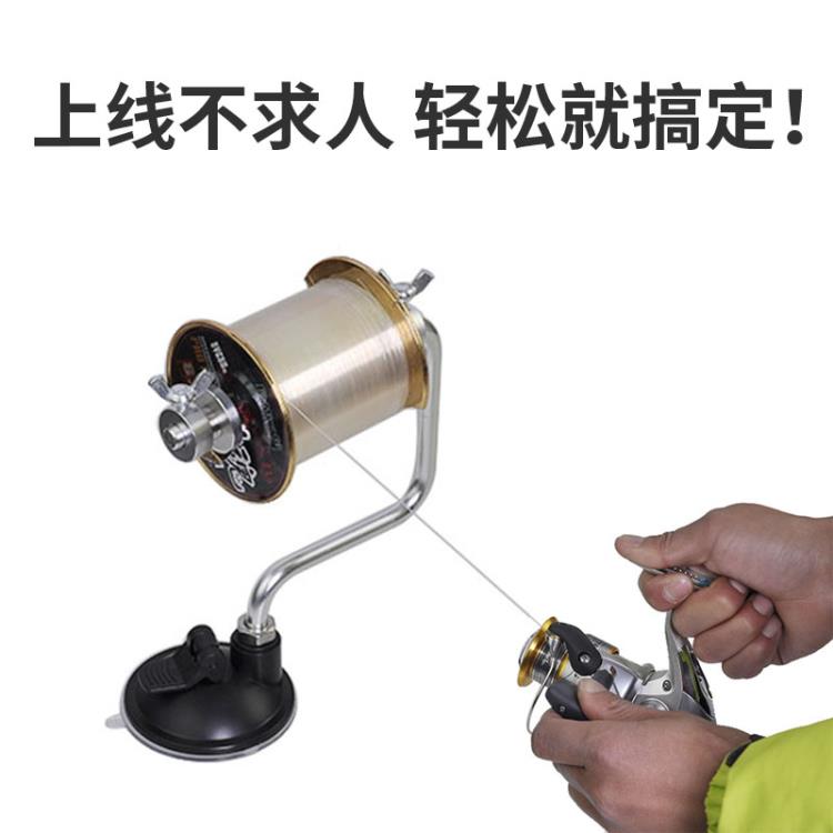 釣魚捲線器 魚線纏線器路亞上線器水滴輪繞線器魚輪紡車輪漁線輪卷線器釣魚用