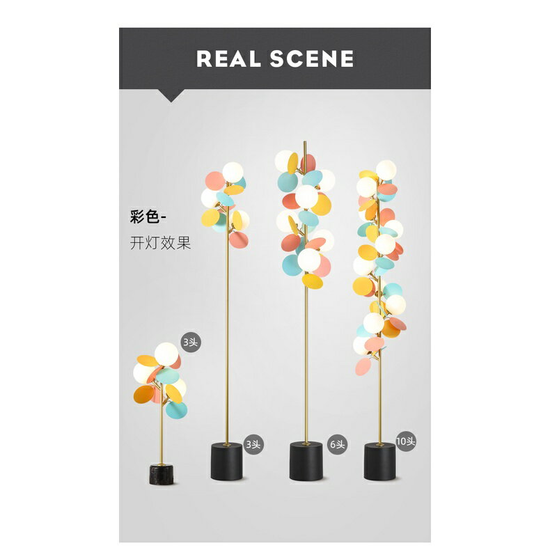 branch 網紅花枝落地燈ins 輕奢北歐設計感 客廳沙發燈 藝術臥室 落地燈 檯燈 LED 110-220V
