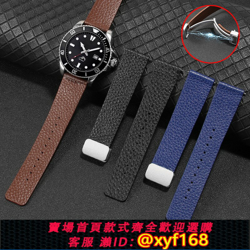 {保固一年 可打統編}適配卡西歐劍魚MDV-106 EFR-303L EFB-530 670磁吸扣真皮手錶帶男