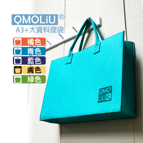 A3+大資料提袋台灣直接出貨 0