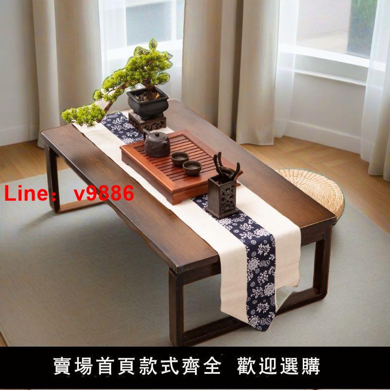 【臺灣公司 超低價】榻榻米小桌子飄窗茶臺小茶幾窗臺日式家用床上矮桌坐地可折疊炕桌