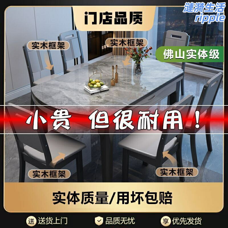 【巖板方變圓】餐桌 巖板餐桌 伸縮餐桌 小戶型餐桌 家用餐桌 現代輕奢 可方可圓 工廠直銷 耐磨防燙 2025新款