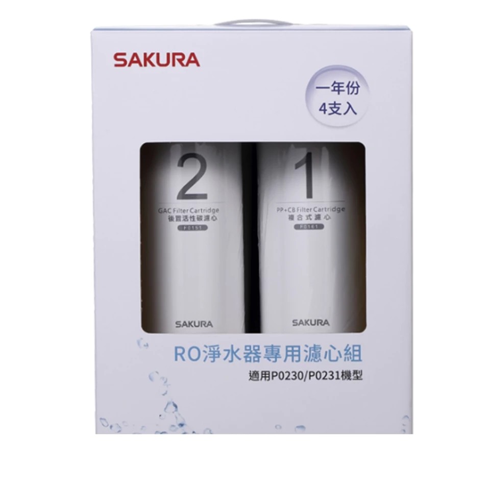 【SAKURA櫻花】F0192一年份濾心4入組適用P0230/P0231濾心F0192
