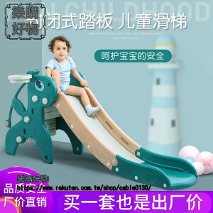 多功能折疊收納小型滑滑梯兒童室內上下滑梯寶寶滑滑梯家用玩具