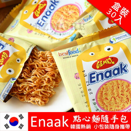 韓國 Enaak 小雞點心麵 (30包入/盒裝) 480g 隨手包 香脆點心麵 點心脆麵 小雞麵 點心麵【N101472】