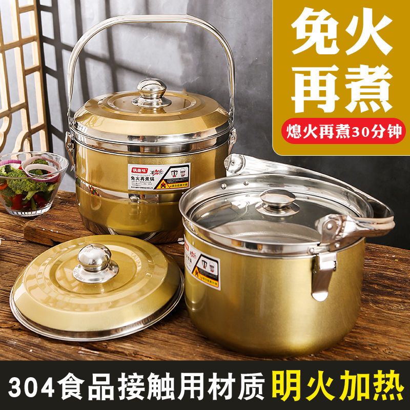 工廠現貨 特惠/免運 悶燒杯 保溫杯 燒杯 免火再煮鍋 304不銹鋼 燜燒鍋 家用煲湯燉鍋節能鍋保溫鍋煮粥鍋特惠/可開發票 全館八折 s1031